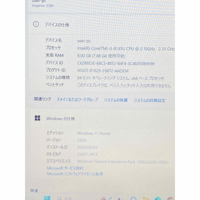 ☆Win11正式対応 第8世代i3/RAM8GB/SSD480GB DELL assurwi.ma