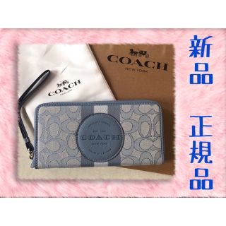 コーチ(COACH)の【新品・未使用】COACH✨シャガード風オシャレ長財布　✨ブルー✨C9073(財布)