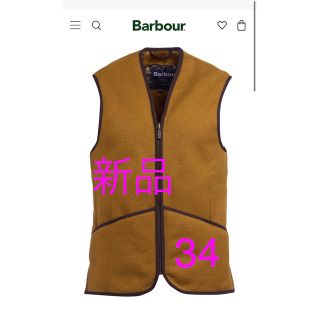 バーブァー(Barbour)のBarbour バブアー ライナー インナー ベスト パイルライナー 34(ベスト)