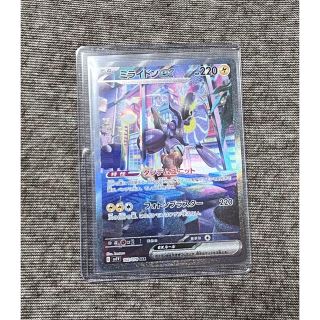 ポケモン(ポケモン)の【美品】ポケモンカード　ミライドンex(カード)