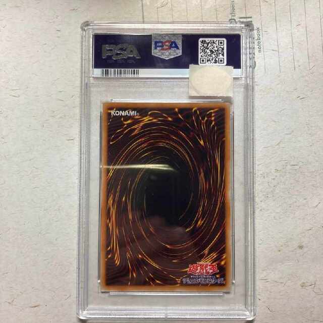 遊戯王 ブラックフェザー?ドラゴン レリーフ アルティメット psa10