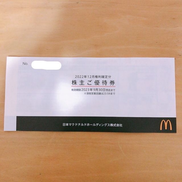 マクドナルド 株主優待 5冊×3セット 高価値 52%割引 kenanahnews.com