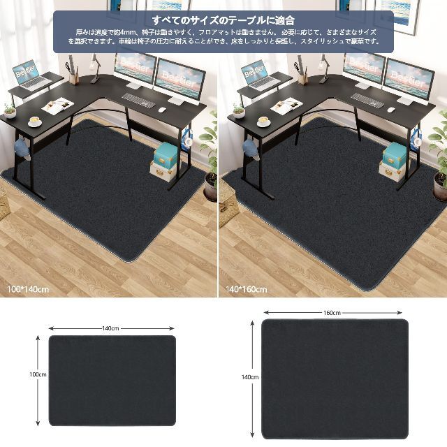 【色: ブラック】【 限定ブランド】チェアマット 防音 HAODEMI フロアマ 3