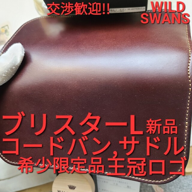 WILDSWANS  ブリスターL  ワイルドスワンズ GANZO コードバン