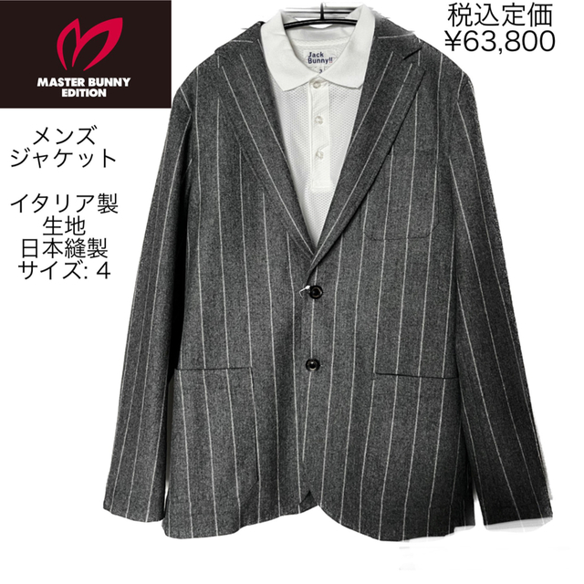 新品】高級イタリア製生地 メンズストライプジャケット | labiela.com
