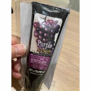 カラートリートメント〈 パープル 〉🍇(カラーリング剤)