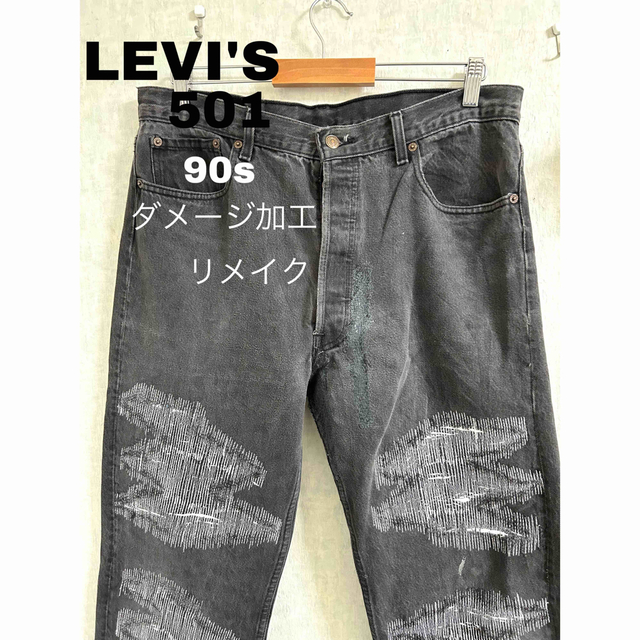 Levi's - LEVI'S リーバイス 90s USA製 リメイクブラックデニム ダメージ加工の通販 by たつきーんぐ's shop