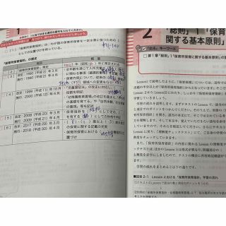 ユーキャン 保育士試験合格指導講座 フルセット 令和4年CD付の通販 by ...