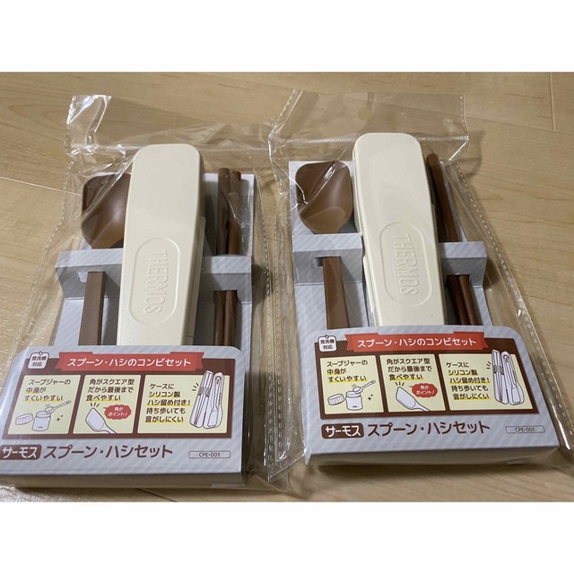 売れ筋介護用品も! サーモス スプーン・ハシセット