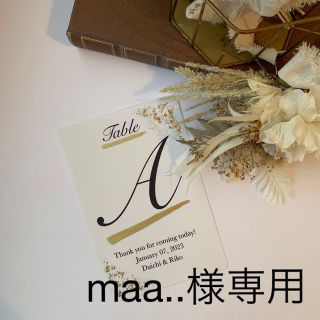 【結婚式】テーブルナンバー◎シンプル ゴールド 金箔(その他)