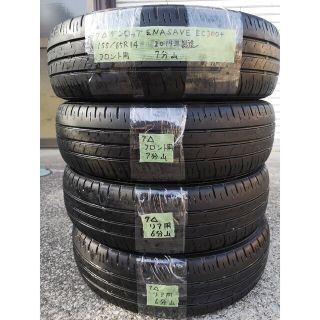 スタイリッシュシンプル 245/35R19 2本 ブリヂストンレグノ クラウン