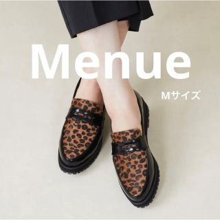 メヌエ(Menue)の厚底ローファー(ローファー/革靴)