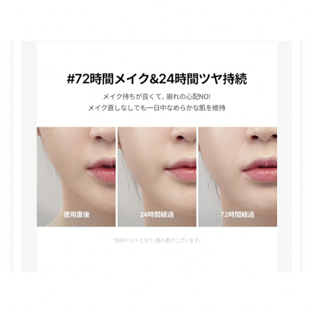 TIRTIR クッションファンデ21N アイボリー コスメ/美容のベースメイク/化粧品(ファンデーション)の商品写真