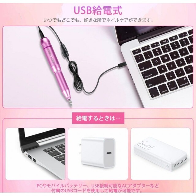 電動 ネイルマシン セット 11個 ビット ジェルネイル USB 給電 5