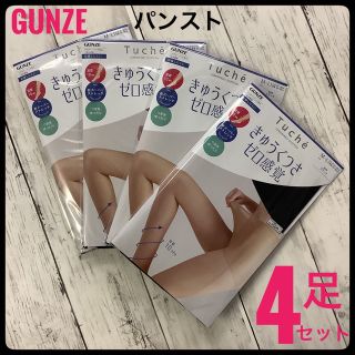 グンゼ(GUNZE)のグンゼ トゥシェ パンスト ブラック 4足 ストレッチ 伝線しにくい M~L(タイツ/ストッキング)