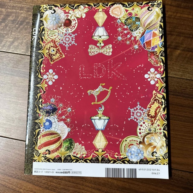 LDK (エル・ディー・ケー) 2023年 01月号 エンタメ/ホビーの雑誌(その他)の商品写真