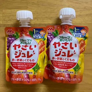 モリナガニュウギョウ(森永乳業)のおやさいジュレ　2個(菓子/デザート)