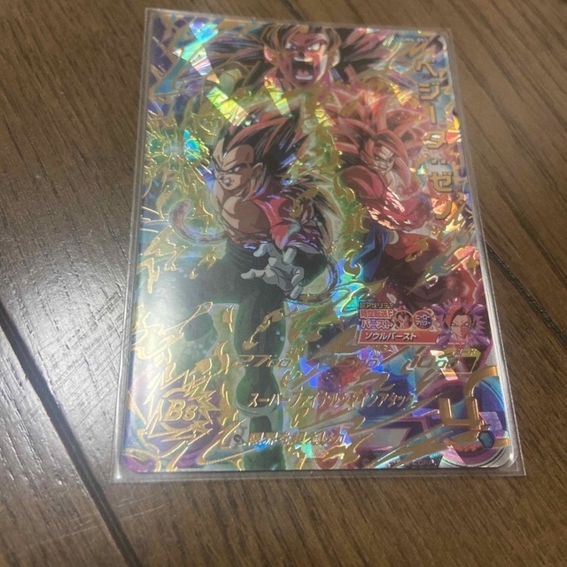 BANDAI(バンダイ)のドラゴンボールヒーローズ　ベジータゼノ　ugm6-055 エンタメ/ホビーのトレーディングカード(シングルカード)の商品写真