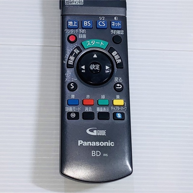 Panasonic(パナソニック)のPanasonic N2QAYB000687 [BDレコーダー用 リモコン] スマホ/家電/カメラのテレビ/映像機器(その他)の商品写真