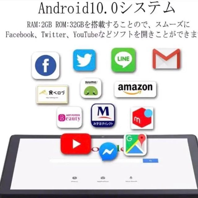 ⭐️人気⭐️タブレット　Android10  サイズ　10.1 インチ 3