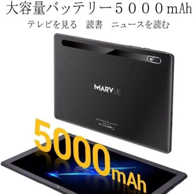 ⭐️人気⭐️タブレット　Android10  サイズ　10.1 インチ 4