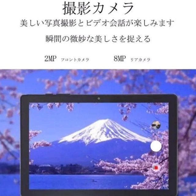 ⭐️人気⭐️タブレット　Android10  サイズ　10.1 インチ 5