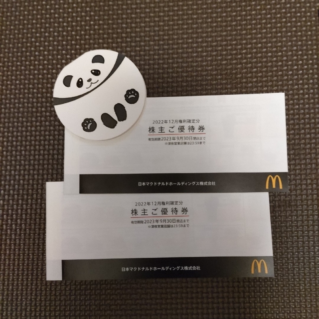 マクドナルド株主優待券 チケットの優待券/割引券(フード/ドリンク券)の商品写真