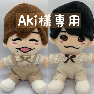 ナニワダンシ(なにわ男子)のAki様専用♪ ちびぬい服(その他)