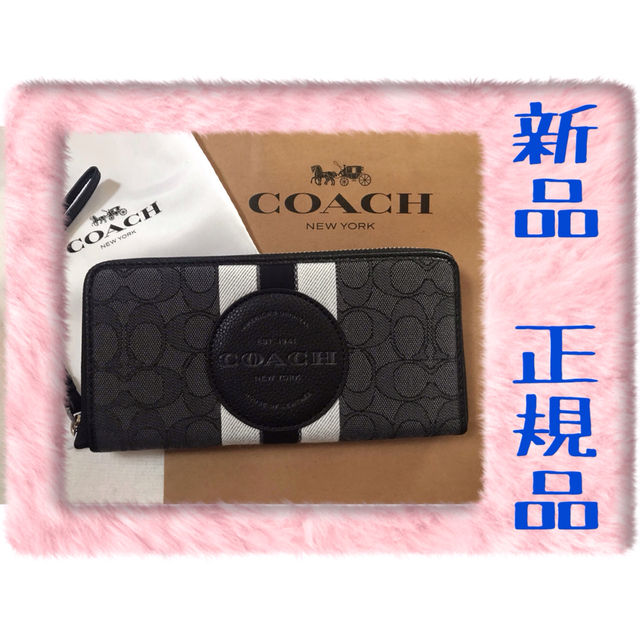 COACH(コーチ)の【新品・未使用】COACH✨シャガード風オシャレ長財布　✨ブラック✨C4110 レディースのファッション小物(財布)の商品写真