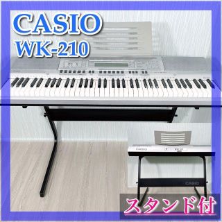 CASIO - 0556【良品】カシオ◇CASIO◇ハイグレードキーボード 76鍵 WK
