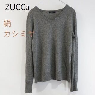 ZUCCA ズッカ　★☆ Vネック　カシミヤシルクセーター　グレー