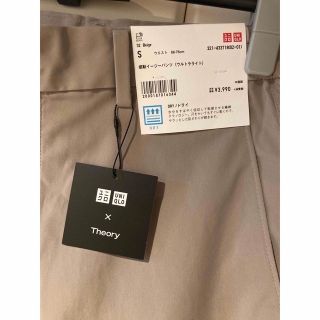 ユニクロ(UNIQLO)のUNIQLO×theory 感動イージーパンツ(チノパン)