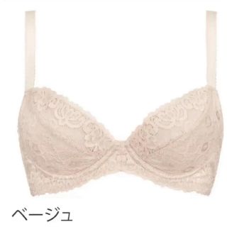 ブラデリスニューヨーク(BRADELIS New York)のブラデリス サマンサブラ 75F 新品(ブラ)