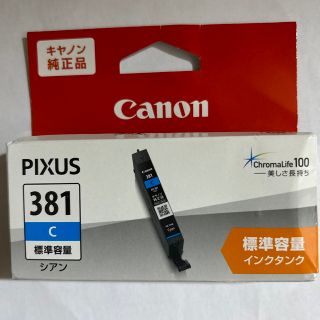 キヤノン(Canon)のキヤノン 純正インクタンク BCI-381 C(1コ入)(その他)