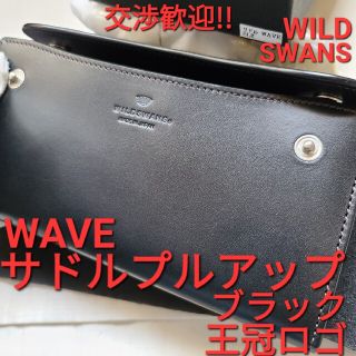 ワイルドスワンズ Wildswans wave サドル  ganzo 土屋鞄