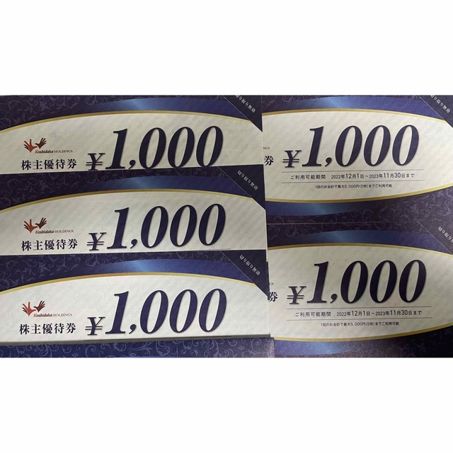 コシダカ 株主優待券 5000円分 カラオケ まねきねこ エンタメ/ホビーのエンタメ その他(その他)の商品写真