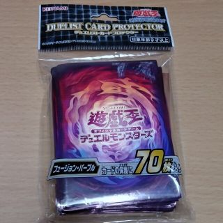 ユウギオウ(遊戯王)の【未開封】フュージョンパープル スリーブ 遊戯王(カードサプライ/アクセサリ)