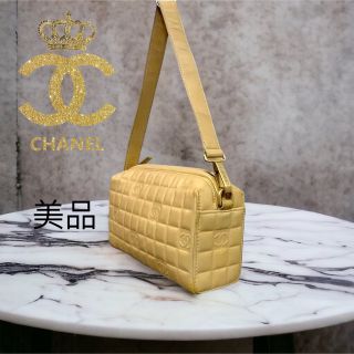 シャネル(CHANEL)のレア！CHANEL チョコバー　ハンドバッグ　セカンドバッグ　アクセサリーバッグ(ハンドバッグ)