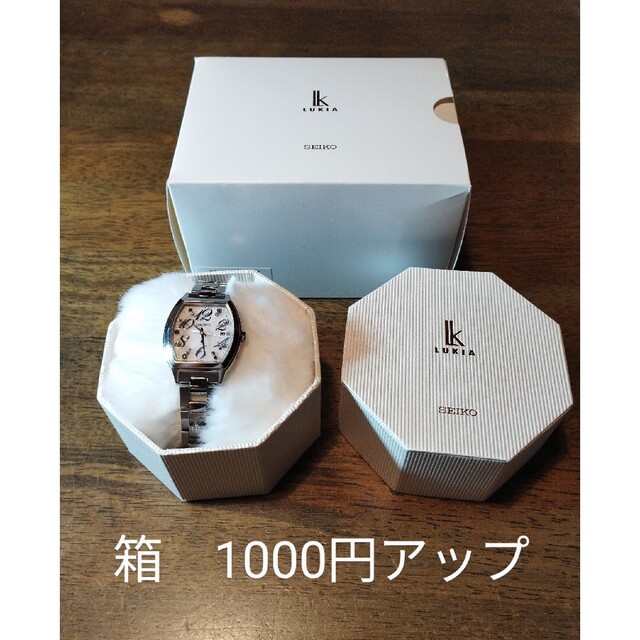 X5 セイコー・ルキア 電波・ソーラー時計 クリスマスバージョン 日付