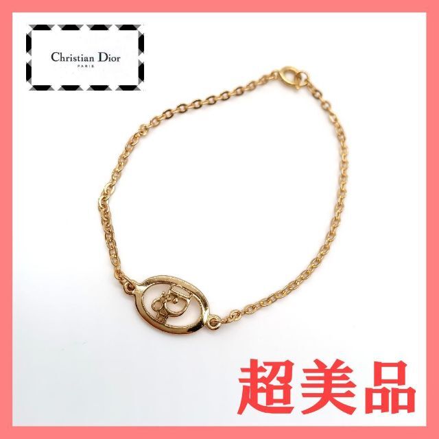 【新品同様☆】Christian Dior クリスチャンディオール ブレスレット | フリマアプリ ラクマ