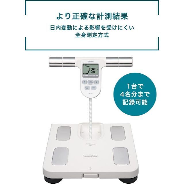 【りゅう様　専用】オムロン　体重体組成計　HBF-904 コスメ/美容のボディケア(その他)の商品写真