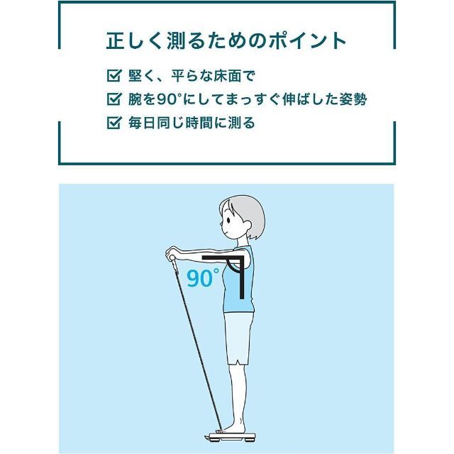 【りゅう様　専用】オムロン　体重体組成計　HBF-904 コスメ/美容のボディケア(その他)の商品写真