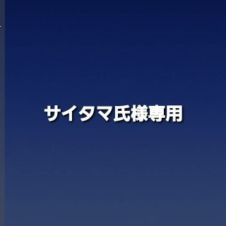 コタ　800(シャンプー/コンディショナーセット)