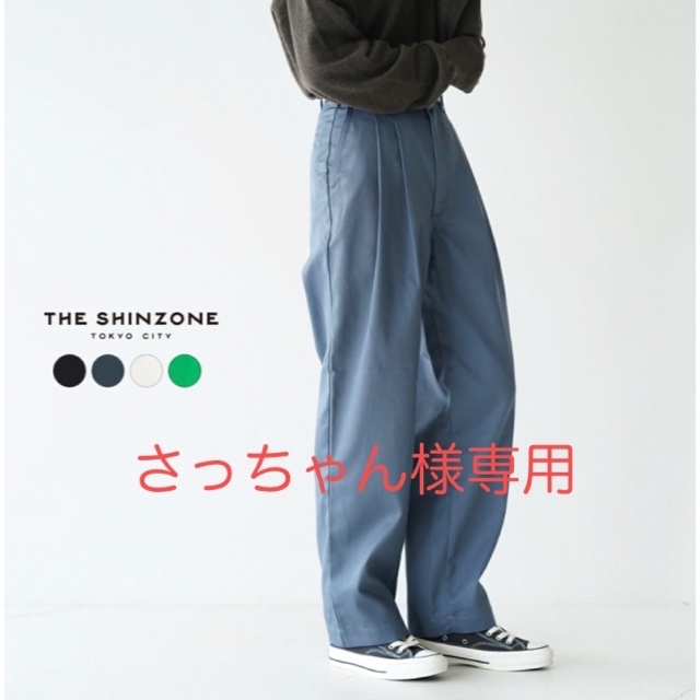 即納・全国送料無料 THE SHINZONE トムボーイパンツ32 | i4mx.com