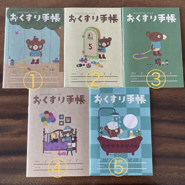 かわいいお薬手帳　かずくま　5冊 エンタメ/ホビーのおもちゃ/ぬいぐるみ(キャラクターグッズ)の商品写真