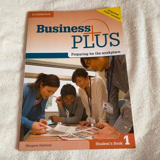 Business PLAS(語学/参考書)