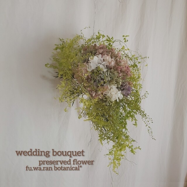 専用wedding bouquet＊アジサイ&グリーン  プリザーブドブーケ ハンドメイドのウェディング(ブーケ)の商品写真