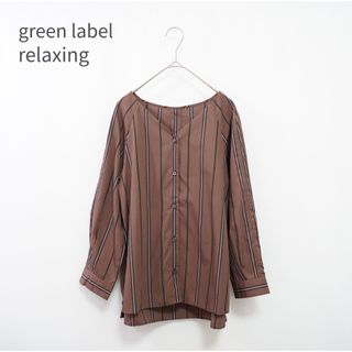 ユナイテッドアローズグリーンレーベルリラクシング(UNITED ARROWS green label relaxing)の【美品】green label relaxing Vネックブラウス(シャツ/ブラウス(長袖/七分))