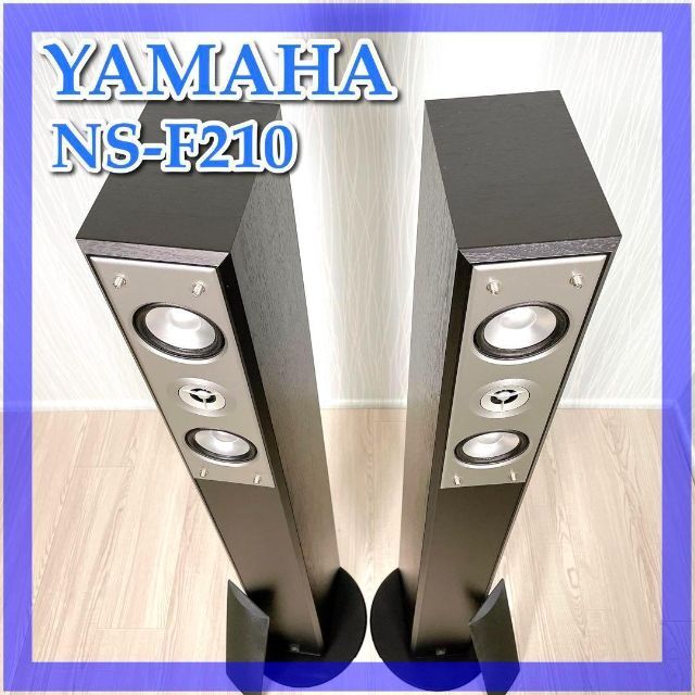 お見舞い YAMAHA トールボーイスピーカー NS-F210 kochmetal.com.br