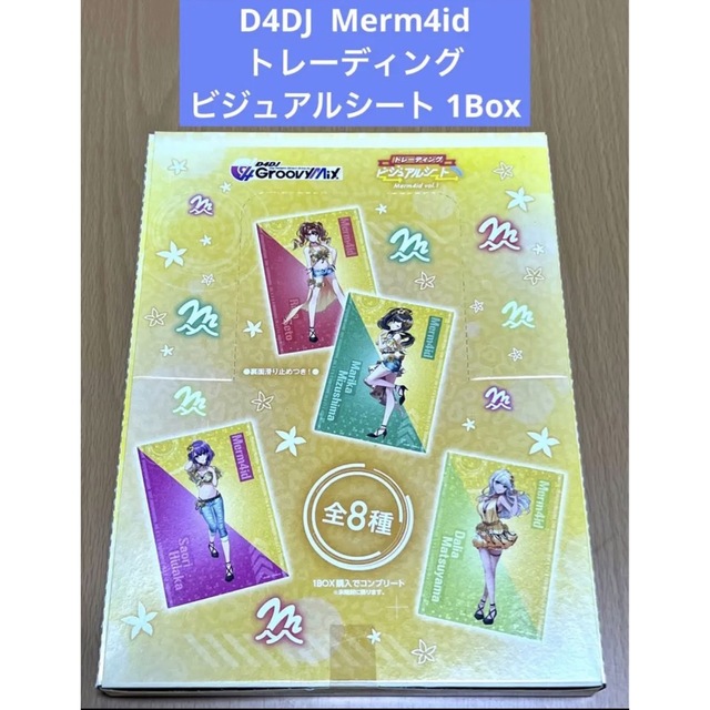 D4DJ  Merm4id トレーディング ビジュアルシート 1Box